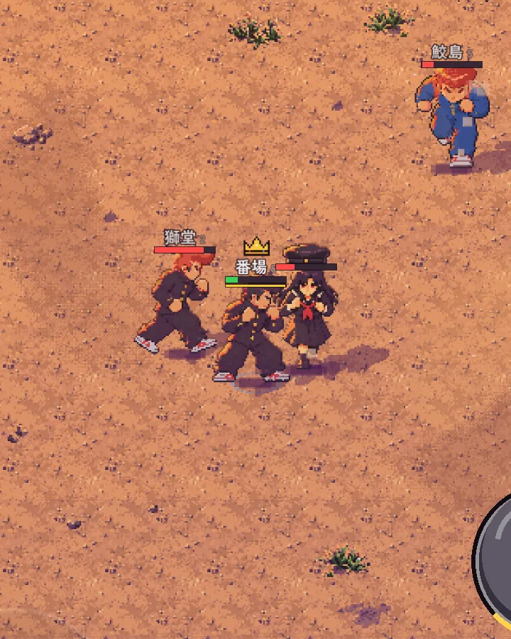 王冠をかぶった番長が囲まれる(実際のゲーム画面)