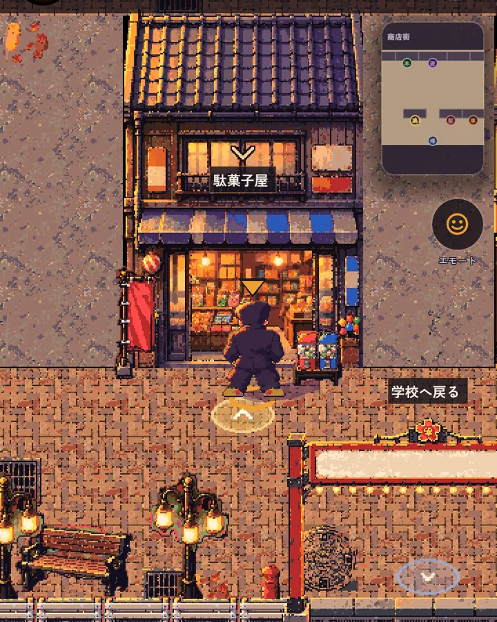校門の外の商店街と駄菓子屋(実際のゲーム画面)
